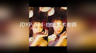 DA-018 大象传媒 异国巨乳舞娘吹笛手 孟若羽