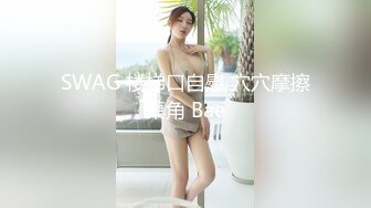 【新片速遞】极品【短发美腿美乳韵味少妇】惨遭【下药迷奸MJ】没有完全昏睡，被狠还有反应，各种惨叫抽搐双腿发抖【口吐白沫】