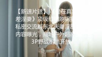 【猎奇资源疯狂砂舞】淫乱舞厅2023八月最新重庆舞厅内的淫乱抓奶+抠逼+吃鸡+偷操+站炮 (3)