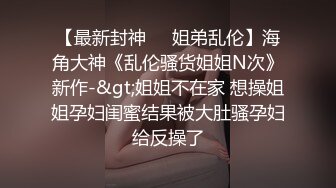 果冻传媒-换妻（下部）我操了领导老婆 领导非得操我老婆