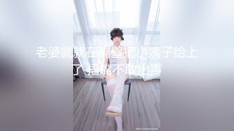 STP32071 極品人妻的誘惑，全程露臉很有韻味，給大哥口交大雞巴，激情上位讓大哥壓在身下爆草蹂躏，浪叫不止道具抽插 VIP0600