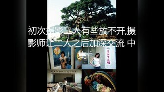 国产新片商草莓视频出品??黑丝女强人对新人助理的考验 - 欣怡