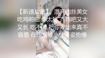 清纯可爱小母狗嫩妹【包崽崽崽】民宿play 肉嘟嘟可爱粉嫩小穴湿粘淫汁，被主人爸爸抓着头发用力的插入她的骚逼 3 (1)