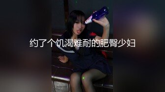 反差大学生漂亮妹子分手后男友泄愤曝光热恋时啪啪自拍美女吹箫一流堪比会所高级技师1080P原版 (2)