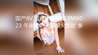 1/24最新 这回找闺蜜男友偷情没想到比姐夫还猛VIP1196