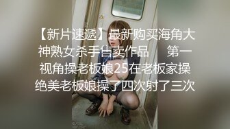 顶级气质尤物御姐女神『LuckyQL777』✅捆绑3P调教小娇妻，优雅端庄人妻被绿帽老公和单男酒店