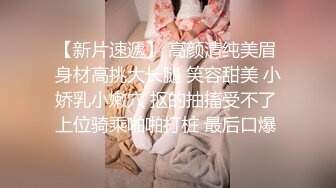 326EVA-089 [无码破解]关注只有100多的泳装美女为了上5000关注放手一搏接受搭讪拍摄做爱视频 ゆいな