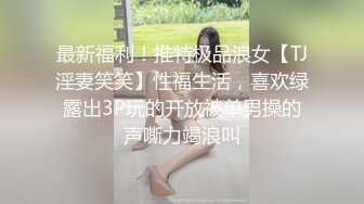 喷血推荐魔鬼身材极品外围女兼职女主播自慰棒插逼逼