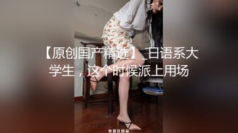 调教女友奴，黑丝情趣小母狗，淫声荡语调教口交大鸡巴舔蛋蛋