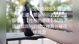 kcf9.com-【骑乘控狂喜】“掐我啊”邻家反差台妹「babeneso」OF私拍 童颜美穴逆痴汉骑乘专家【第六弹】1