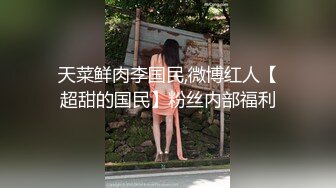 《台湾情侣泄密》身材火爆的骚妹跟男友做爱被曝光