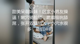 ⭐灬二次元少女~【少萝没人爱】宿舍乳夹~脱衣舞~道具自慰秀 (1)