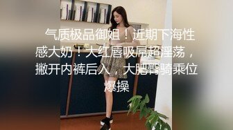 人妖系列之极品粉嫩金发比女人还女人的妖妖温柔迷人的躺在床上等着你玩紧紧的屁眼操起来表情动诱惑