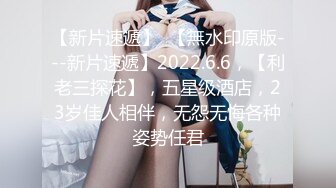 清纯女神 樱桃空空 黑丝制服骚货女房客诱惑勾引酒店服务员 骚话不断 落地窗前被后入爆淦！