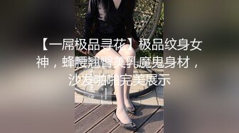 私人玩物七七美女主播