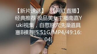 STP33029 娜娜女高中生和老師的故事 NANA娜娜 VIP0600