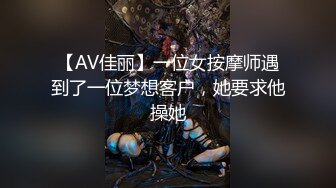 【极品❤️虐恋】推特SM大神『迷人的柚子』七月最新高价私拍极品00后萝莉小母狗暴力深喉爆操蜜桃臀高清720P原版