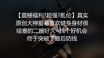 【AI换脸视频】火箭少女101 傅菁 无码中出