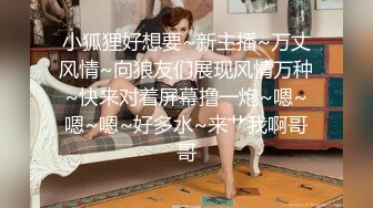 夫妻后入式无套爆操