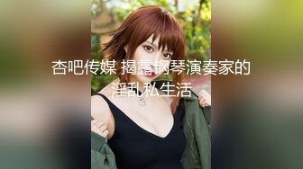  换妻极品探花，新人良家，23岁美甲师，单女战两男，骚货今夜满足不已