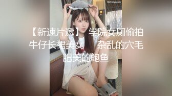 小哥酒店约炮大奶子美女同事换上情趣套装各种姿势啪啪啪完美露脸