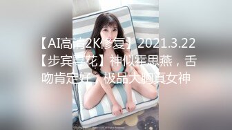 素人 小骚货 后入 淫荡