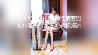 【JVID高品大尺】双女大战-全裸无遮黑丝袜露出缠绵√ 素人志THE Butt QueenLesbian