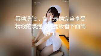 果冻传媒-爱在初夜性感女神粉嫩蜜穴肉欲觉醒高潮迭起-卢珊珊