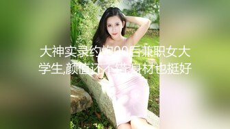 骚妹妹拍摄姐姐的3P生活，露脸口交两根大鸡巴，奶子很俏肥臀耐操，各种体位被两位猛男爆草蹂躏精彩刺激不断