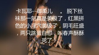 ✿反差萝莉小可爱✿软萌乖巧小母狗【咬一口软糖】清纯的外表，私下反差淫荡！就想被调教，菊花小穴都被要被哥哥填满