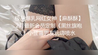 【新片速遞】 ✨【Stripchat】超骚巨乳眼镜娘女主播「Miuzxc」口球跳蛋玩具鸡巴统统上玩的口吐芬芳【自压水印】[775MB/MP4/43:08f