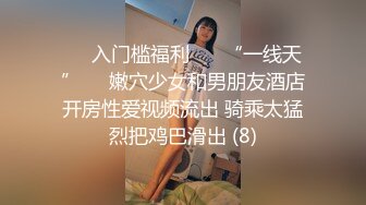 ✿高潮盛宴✿ 最美媚态蜜汁嫩鲍美少女▌Yua▌桑拿房淫情 舔食美味肉棒 男友大屌尽情抽射 嫩穴泛浆高潮升天 内射淫靡白虎