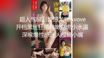 【新片速遞】  新流出商场女厕近距离偷窥 拎包美女的多毛小粉鲍