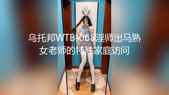 极品气质尤物 反差骚婊女神〖皮蛋酱〗网红妹妹的狂野私生活 反差网红御姐 高跟黑丝大长腿 勾人心魂