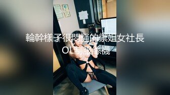 巨乳熟女少婦酒店偷情私會帥氣小夥啪啪打炮 穿著開檔黑絲跪舔雞巴騎乘位扭動爽的直叫&quot;天哪好長“ 原版高清