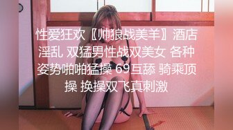 对白有趣酒店厕所干跟鞋小姐说使不上劲高清无水印