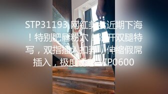 百度云泄密流出广东珠海96年白领女骑手张冰怡惨遭驴友下药迷玩