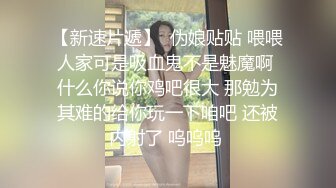 8/16最新 甜美小姐姐刚下海搔首弄姿掰穴特写穿上黑丝玩诱惑VIP1196