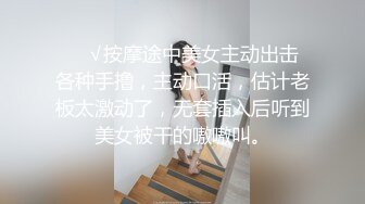 【新片速遞】  《最新重磅㊙️新瓜》千元定制网易CC人气风骚万人迷极品女神【小初】再度情趣裸舞道具紫薇，各种高潮脸~炸裂