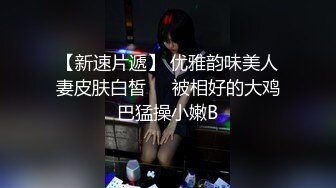 破解家庭摄像头-大奶辣妈与老公激情啪啪