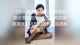 阿西吧老表探花气质大奶极品妹子，高清拍摄镜头前口交，翘起屁股后入撞击晃动奶子，上位骑乘扭动屁股