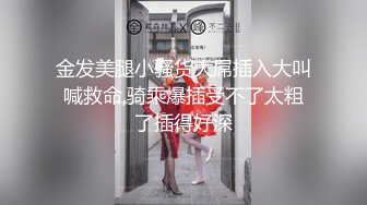 STP25599 【今日首播呆萌清纯小妹】双马尾肉欲十足，和炮友居家操逼，抓着屌塞进嘴里，性感大屁股骑坐，玻璃棒抽插肥穴