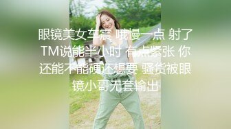 ⭐甜美小淫娃⭐极品麦当劳接待的兼职小学妹 第一视角黑丝 全程被干到神志不清 在大鸡巴爸爸的鸡巴下变成淫荡的骚母狗