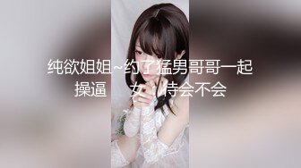 【极品约啪车模】妮娜高颜值婀娜多姿曲线身材 长腿无内黑丝引爆荷尔蒙 终极献技侍奉性爱高潮 三招体位直接送上天