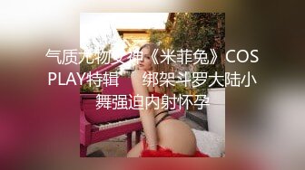 【OnlyFans】淫乱夫妻【Sophia Wei】加拿大华人圈淫趴群P乱交2