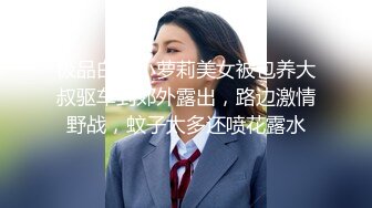  漂亮大奶淫妻 第一次在老公面前跟其他男人爱爱 眼神略有闪躲 不敢正视老公 身体却出卖了她