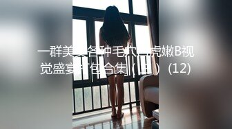 【乡村姐妹】俩骑着摩的搜寻猎物上山勾引护林防火员