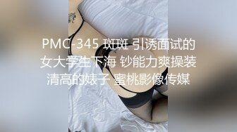 顶级Cosplay啪啪后入顶级肥臀大屁股混血美女 无套后入内射流精