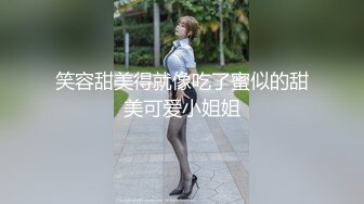 后入大屁股小妹，超紧，处女刚开包