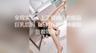 商场女厕全景偷拍多位漂亮小姐姐嘘嘘白嫩的大屁股和肥美的鲍鱼尽情展现 (6)